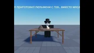 я приготовим пельмени с.. #пельменисговном #мем
