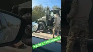 ЖДЁМ С ПОБЕДОЙ!!!