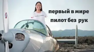 Она родилась без рук. Джессика Кокс. Реальная история преодоления! UPROXX