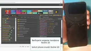 Redmi 10A прошивка китайца на русскую прошивку через UnlockTool Redmi 10A change Chinese UnlockTool