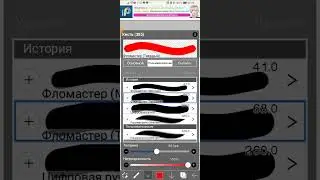 туториал на радужнаю кисть