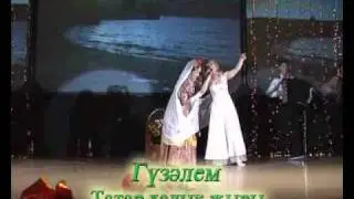 Татарская народная песня 