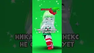 мы решили удалить проект «гриникс» из-за большого количества проблем с разработкой..🥹