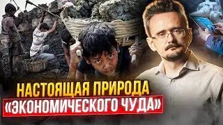 Природа экономического успеха Японии и Кореи после Второй мировой
