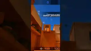 pov: моя тима #стандофф2  #so2  #веляstandoff2  #shorts
