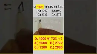 Percentage short trick || #maths #shorts #youtubeshorts