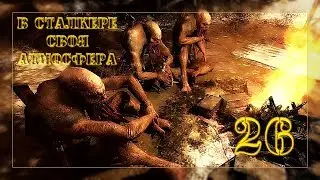 Аномальная Дева (Мод НА 5.1) /Speed 1,5/