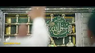 [New Rabi Ul Awwal Naat 2022] [ Ghulam Mustafa Qadri #] New [Naat Sharif 2022#] Viral Naat E paak ##