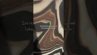 Гибкий мрамор для ванной комнаты ✅ #влагостойкий #экологичныематериалы #гибкийкамень #дизайнинтерьер