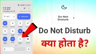 Do Not Disturb Kya Hota Hai || DND Kya Hota Hai
