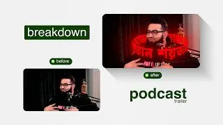 Podcast Trailer Editing in After Effects | Tutorial (Bangla)