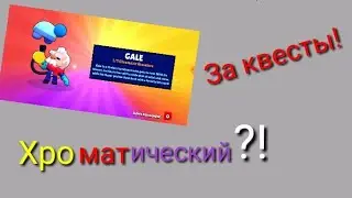 Открытие на твинке ДаркАстеда. P.S. Почитайте описание.)