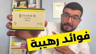 ce que tu dois savoir sur la vitamine E