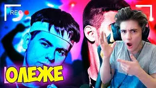 Олеже Как снимали: Gayazov$ Brother$ - До встречи на танцполе / Увезите меня на Дип - хаус Реакция