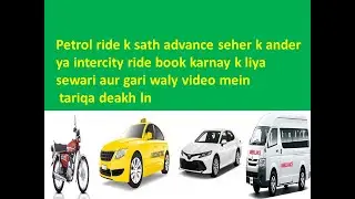 Online car booking system in php and mysql|Taxi service in islamabad|Advance car booking intercity