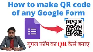 Google form ka QR Code kaise bnaye || How to make QR of google form || QR Code kese bnaye || OR Code