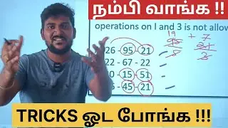 8 TOUGH REASONING TIPS - SSC/RAILWAYS/CBSE/OTHER GOVT. EXAMS