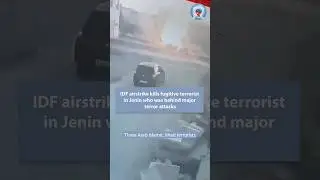 IDF airstrike kills fugitive terrorist in Jenin who was behind major terror attacks #news