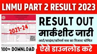 Lnmu Part 2 Result 2021-24 | Lnmu Part 2 Result 2023 | Lnmu Part 2 Result date 2021-24 | Lnmu News