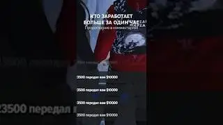 ДАЛИ 170К | ВИДЕО В КОММЕНТАРИЯХ #gta5rp #majesticrp #majestic #gtarp #гта5рп #маджестик #gta5 #gtav