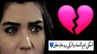 اغنيه الله لاينطيك يا زماني خلفيه سوداء 😭😭 منوعات ابوذيبه