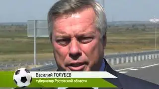 Даешь мундиаль! 26 декабря