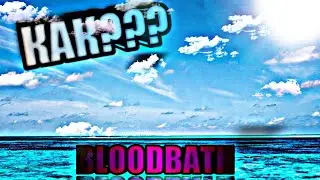 GEOMETRY DASH Я ПРОШЁЛ BLOODBATH........ GEOMETRY DASH