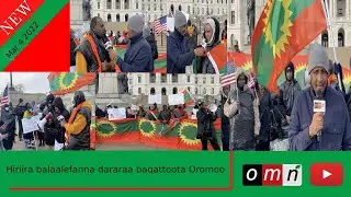OMN_Hiriira balaalefanna dararaa baqattoota Oromoo ( Mar 4 2022)