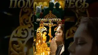 РАДОНИЦА РОДИТЕЛЬСКИЙ ДЕНЬ -  Людмила КАЛИНИНА.