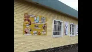 Конкурсная работа ООО "Гермес" c. Васильевка