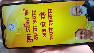 How to install insta,whatsapp & any apk in samsung A035/Modi mobile in few seconds | MobileStop