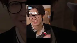 2024 고잉 스폐셜  맥락없이 원우 컷 편집함. 누가? 내가.