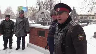 Казаки против фашистского памятника в городе Россошь
