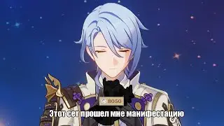 Этот сет на Аято мне прошел перебафаную манифестацию грома | Геншин | Торжество просветлённых