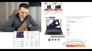 Игровой ноутбук Clevo N960Sc с TAOBAO