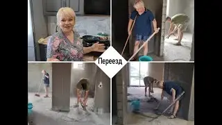 Переезд в другую квартиру\Продолжаем ремонт в доме\Вкусный обед