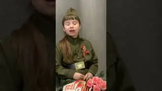 9 мая, автор стихотворения Н.Карпова
