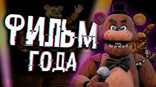 Fnaf movie is a FAILURE | Review of Five Nights at Freddy's movie