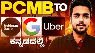 [ಕನ್ನಡ] PCMB to Google | Prajwal’s journey to success | What, when and how to prepare for placements