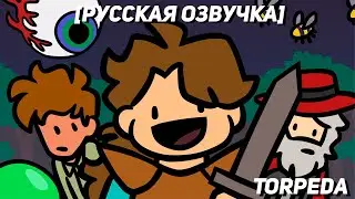 Terraria is cool - a Terraria animation | Террария - это круто - Русская Озвучка