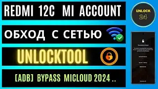 Redmi 12c mi account bypass unlocktool (unlock tool) ADB BYPASS MICLOUD 2024