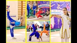 Ушу-наша жизнь! Спортивная школа Алены Куракиной.