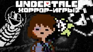 Three Horror Games | Underworld, Slendertale, Eternal Darkness