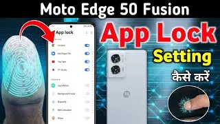 Moto edge 50 fusion app lock setting | motorola edge 50 fusion app lock setting/Moto edge 50 fusion