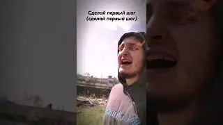 А вы любите петь на улице ? @Wildways - Час героя
