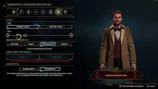 Hogwarts Mestery