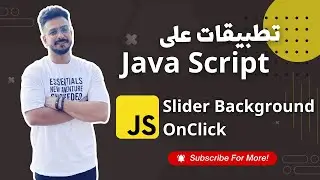 3- Change Background Image Onclick using JavaScript