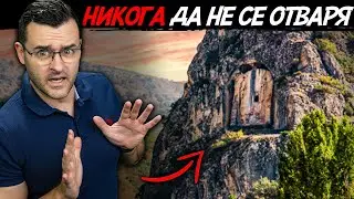 МЕГА ЕПИЗОД – Само НАЙ от НАЙ места на Земята