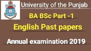 BA/BSc part 1 English|past papers annual examination 2019 Punjab university