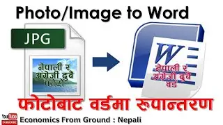 Photo to Word| How to convert photo to Word? | Nepali /English photo to Nepali/English Word|(Nepali)